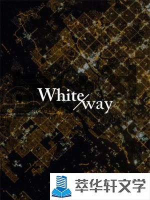 White way免费阅读_White way小说在线看